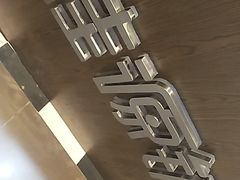 -桂桂茶(歌斐中心店)