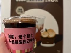-有趣人类咖啡(永庆坊店)