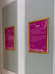 -金月汇月子会所(咸阳世纪大道店)
