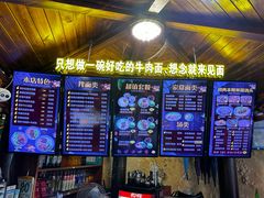 -金杨拉面王小吃面馆·牛三宝面·红烧牛肉粉