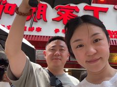 -丁家脆哨(民生路店)