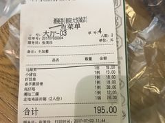 -潮粥荟·潮汕砂锅粥(朝阳大悦城店)