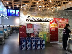 大堂-尧味轩养生火锅(漪汾街店)