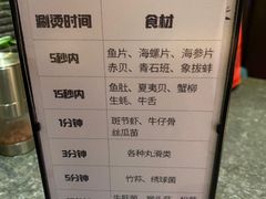 -龙门养心粥火锅(祥恒广场店)