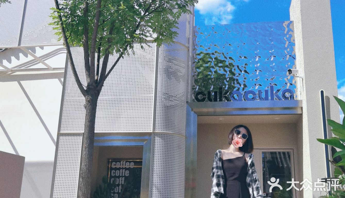 京西新晋小清新咖啡学院‖快来打卡吧[嘿哈]