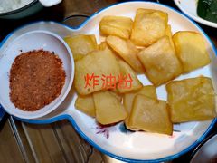 -云隐小厨·传统大理美食(复兴路店)