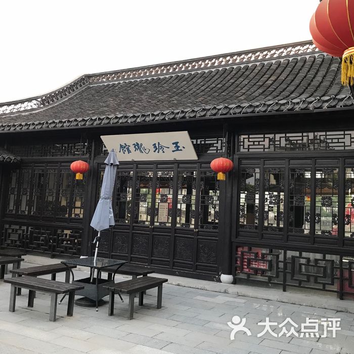 冶春茶社图片-北京淮扬菜-大众点评网