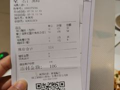 -闻见中国海南菜(K11店)