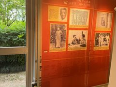 -上海孙中山故居纪念馆
