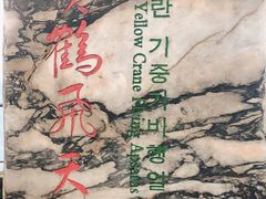 -蝶舞清江·恩施云顶景区(黄鹤峰林)