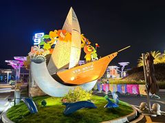 -星乐度·露营小镇