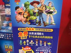 -家乐福(川沙店)