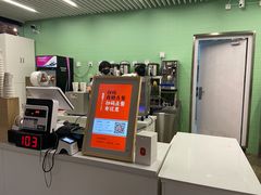-隆延茶铺(学清路驹然店)