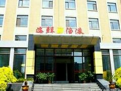 -辽宁大厦海鲜渔港