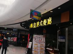 -万达广场(北京槐房店)