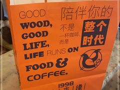 -良木缘咖啡西餐(蜀汉路店)