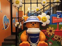 -瑞幸咖啡(江汉路中山大道店)