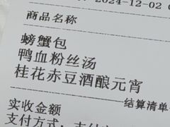 -刘长兴(卫岗店)