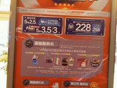 -万达广场(无锡滨湖店)