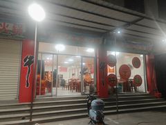 -辉记牛肉馆(泉州店)