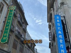 -汕头市小公园