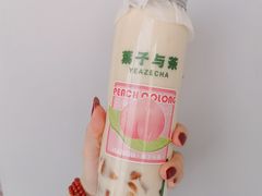 -叶子与茶(苏宁广场店)