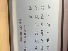 -李叔同故居纪念馆