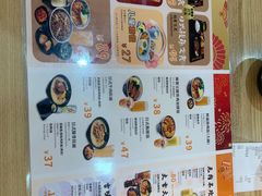 -吉野家(成都时代奥莱店)