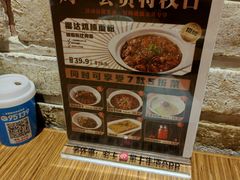 -金掌勺·锅包肉(广渠门店)