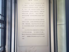 -古琴台