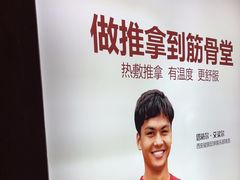 -万达广场(大明宫店)
