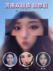 -Yestar艺星整形美容医院