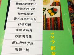 -忘忧草融合私房菜(红鼎国际店)
