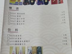 -老边饺子馆(中街店)