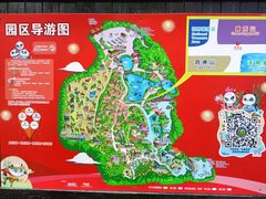 -广州长隆野生动物世界