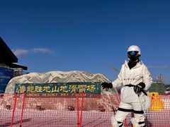 -长白山华美胜地滑雪场