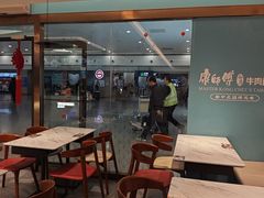 -康师傅私房牛肉面(申虹餐厅店)