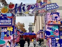 -西北轻工批发市场