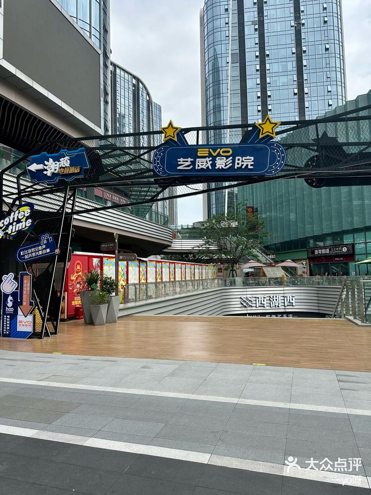 青羊万达壹方里是一个商业综合体,位于成都-大众点评