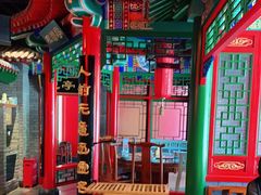 -北平食府.北京烤鸭(亦庄店)