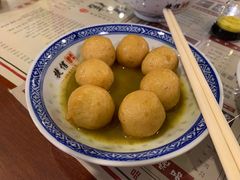 咖喱鱼蛋-捷信牛奶甜品世家(五道口店)