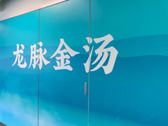 -水部(地铁站)