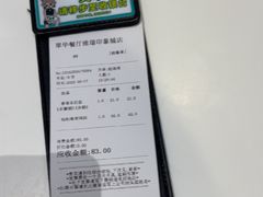 -翠华餐厅(维璟印象城店)