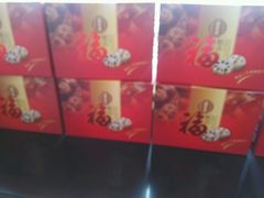 -鼎丰真(四马路店)