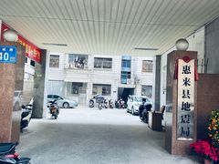 -后街女孩肠粉店
