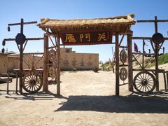 -镇北堡西部影城