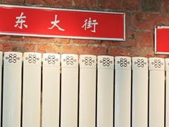 -飨府.老淮面馆.自营(清河路店)