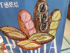 -佩家私房烘焙(宝龙店)