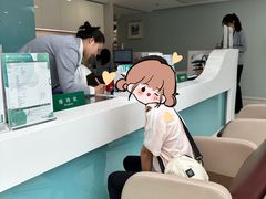 -北京港澳国际医务诊所(王府井大街店)