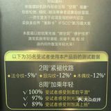 欧珀莱 冻龄霜